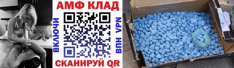 АМФ Premium  Пойковский 