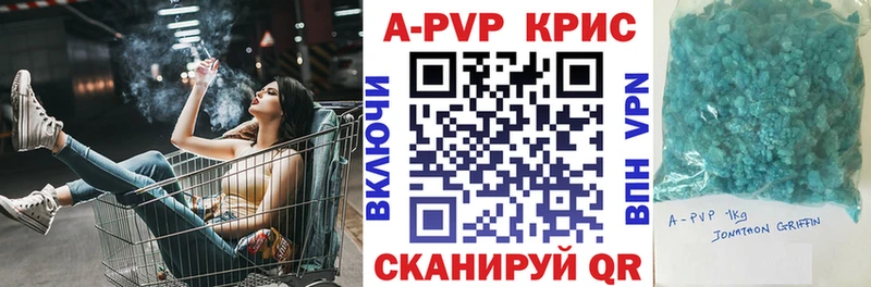 KRAKEN зеркало  наркота  Пойковский  Альфа ПВП Соль 