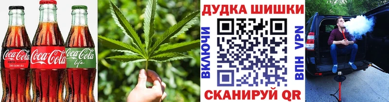сколько стоит  гидра маркетплейс  Canna-Cookies марихуана  Пойковский 
