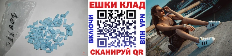 даркнет сайт  ссылка на мегу ссылка  Ecstasy 250 мг  Пойковский 