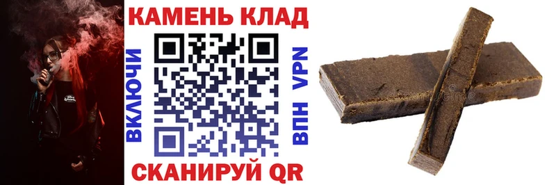 ГАШИШ Cannabis Пойковский