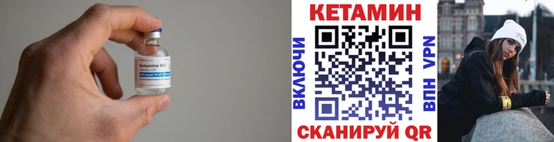 Кетамин ketamine  даркнет какой сайт  Пойковский 