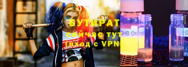марки nbome Покачи
