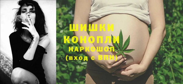 марки nbome Покачи