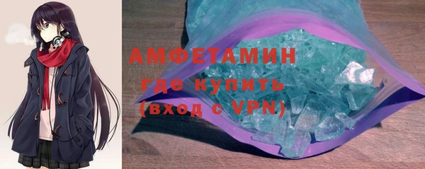 герыч Покров