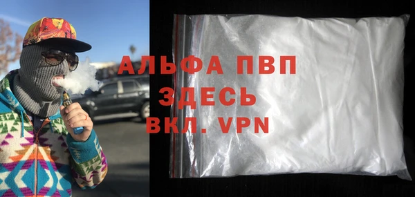 спайс Пролетарск