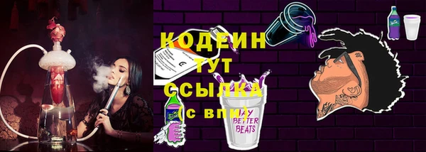герыч Покров