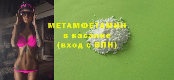 марки nbome Покачи