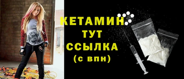 марки nbome Покачи