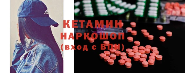 прущий лед Покровск