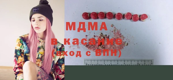 марки nbome Покачи