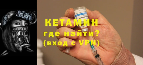 спайс Протвино