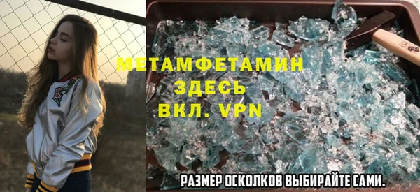 марки nbome Покачи