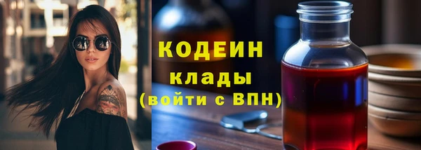 прущий лед Покровск