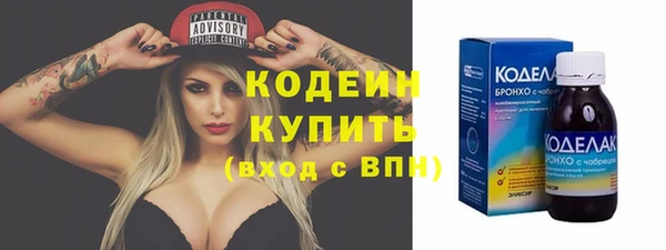 прущий лед Покровск