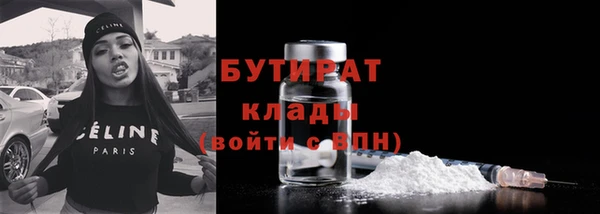 герыч Покров