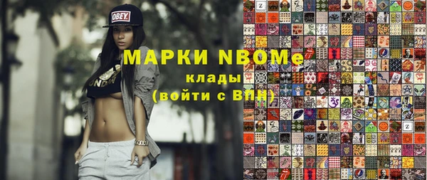 герыч Покров