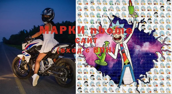марки nbome Покачи