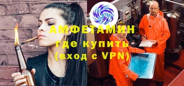 прущий лед Покровск