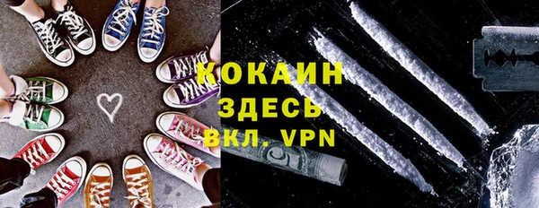 марки nbome Покачи