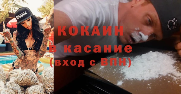 марки nbome Покачи