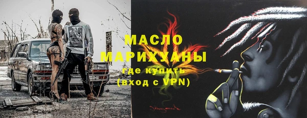 прущий лед Покровск