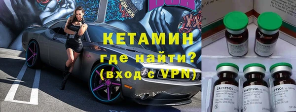 прущий лед Покровск