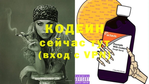марки nbome Покачи