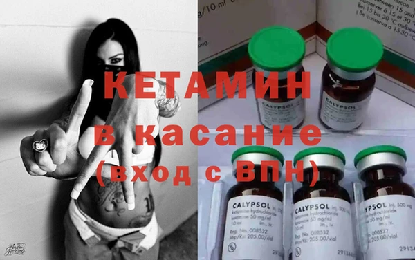 прущий лед Покровск