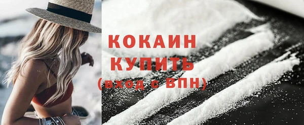 прущий лед Покровск