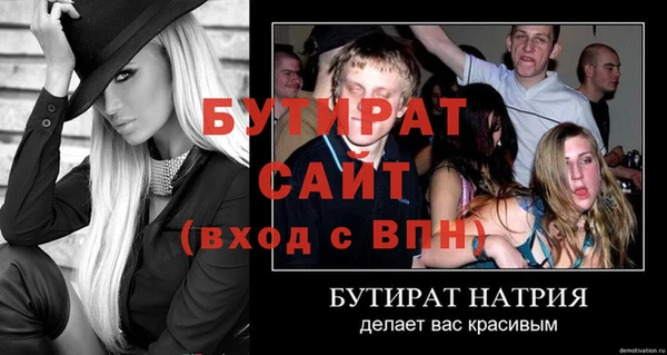 герыч Покров