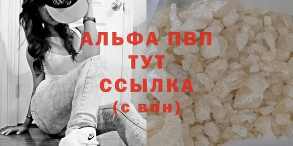 прущий лед Покровск