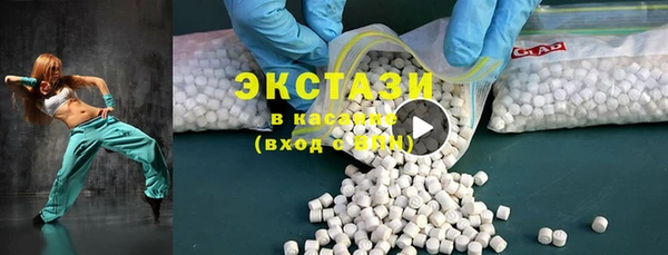 марки nbome Покачи