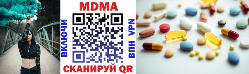 МДМА кристаллы  магазин продажи наркотиков  Пойковский 