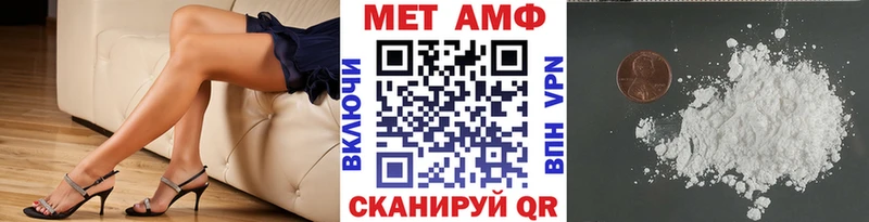 МЕТАМФЕТАМИН Декстрометамфетамин 99.9% Пойковский