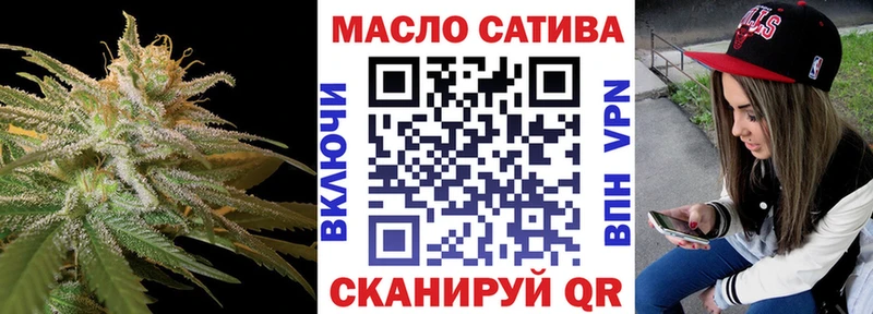 shop состав  Пойковский  ТГК вейп с тгк  магазин  наркотиков 