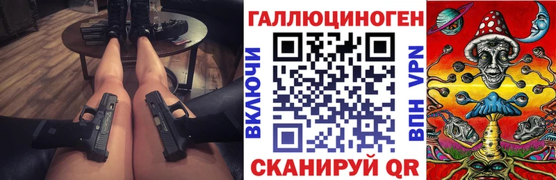 ссылка на мегу онион  Пойковский  нарко площадка наркотические препараты  Галлюциногенные грибы Psilocybine cubensis 