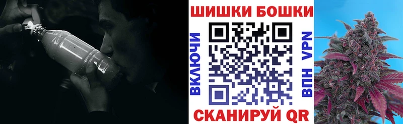 Каннабис план  Пойковский 